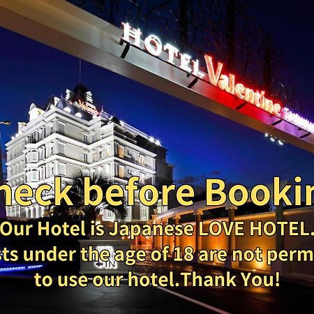 Hotel Valentinetogo (Adults Only) Экстерьер фото