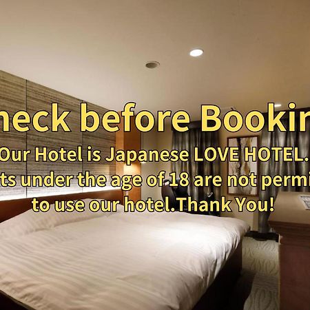 Hotel Valentinetogo (Adults Only) Экстерьер фото