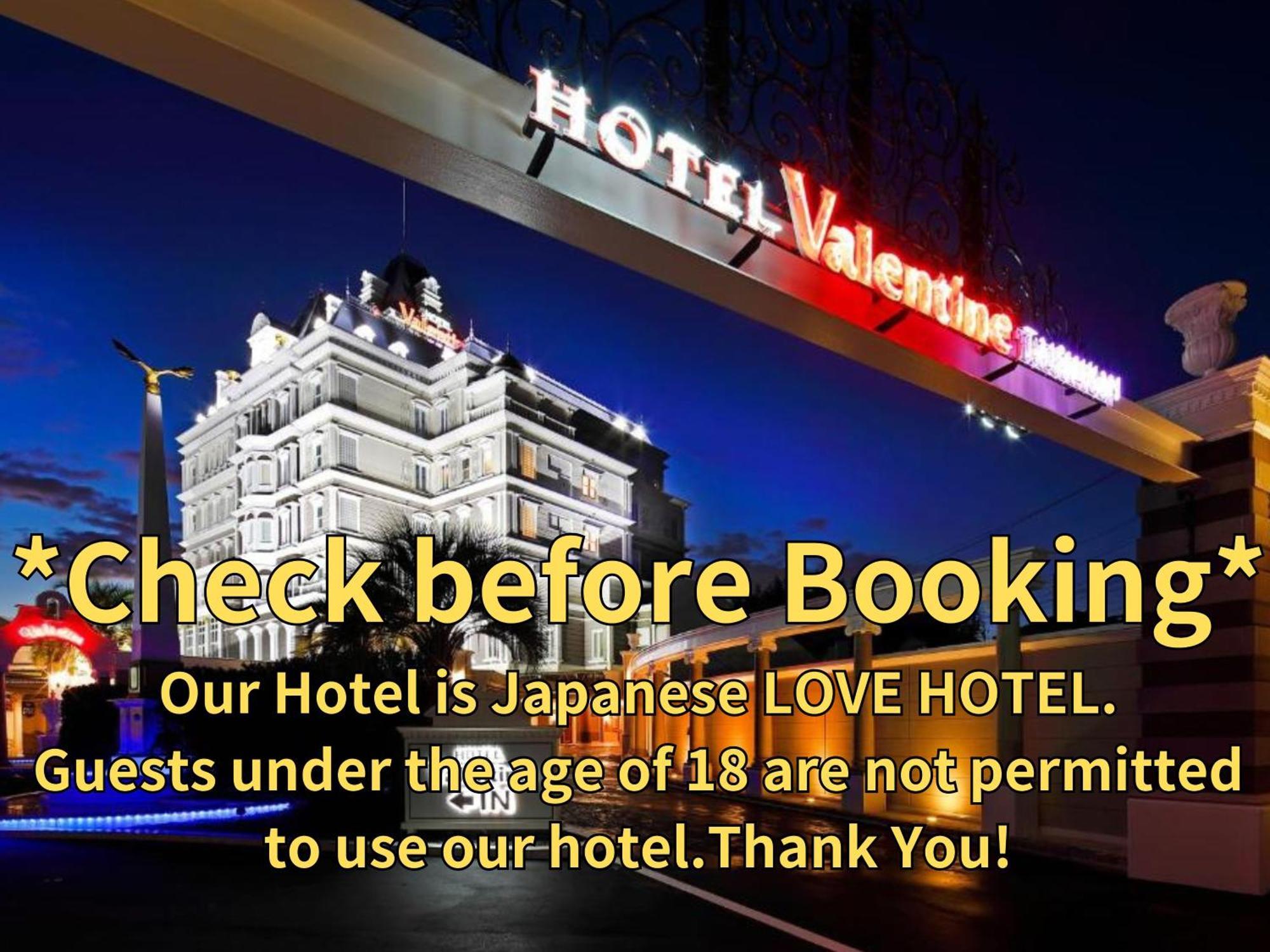 Hotel Valentinetogo (Adults Only) Экстерьер фото